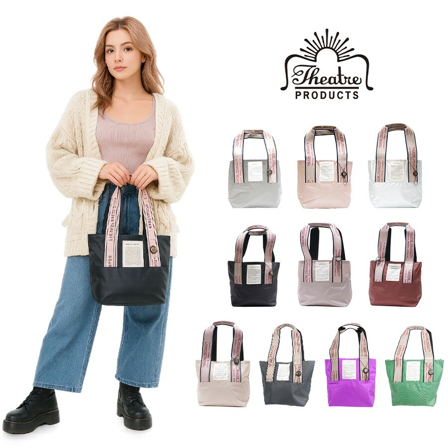 楽天市場】【正規取扱店】THEATRE PRODUCTS シアタープロダクツ