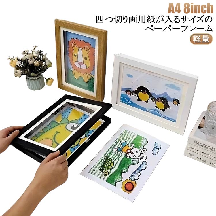 四つ切り フォトフレーム インテリア雑貨」の人気商品一覧 | 安い商品