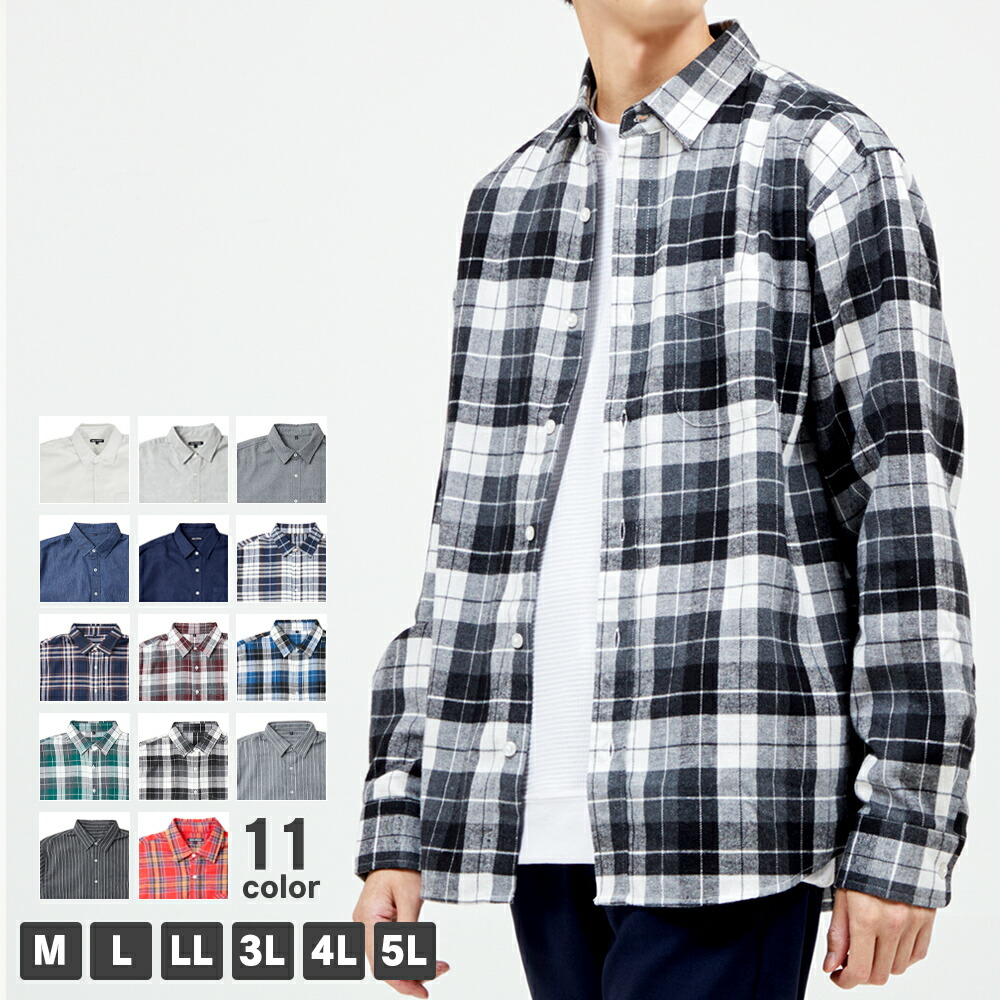 楽天市場】【SALE】ネルシャツ メンズ シャツ 長袖 無地 チェック 柄