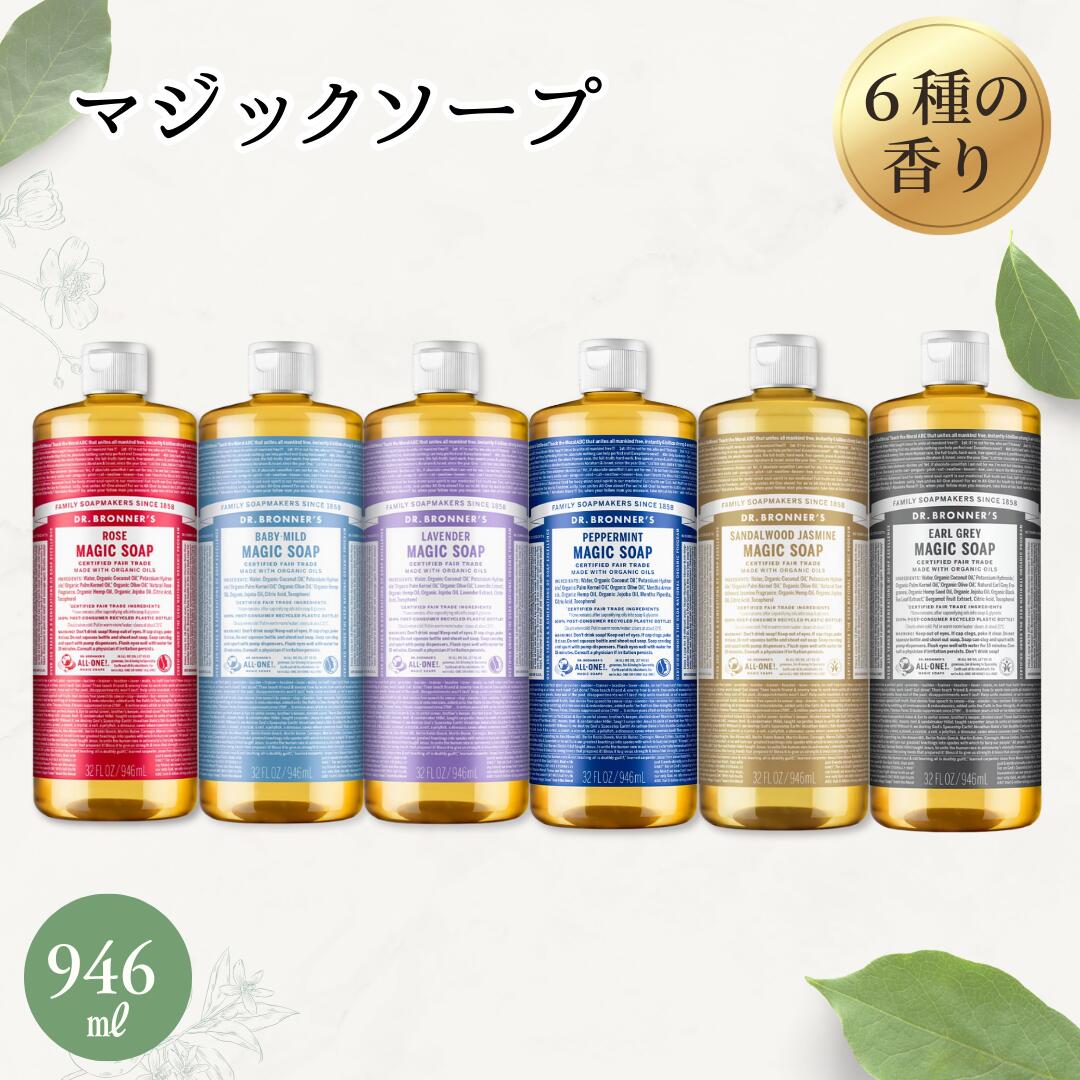 楽天市場】マジックソープ944ローズの通販