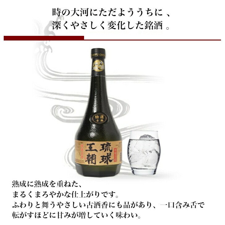 楽天市場】＜送料込み＞泡盛古酒 飲み比べ 多良川 自慢の古酒 2本