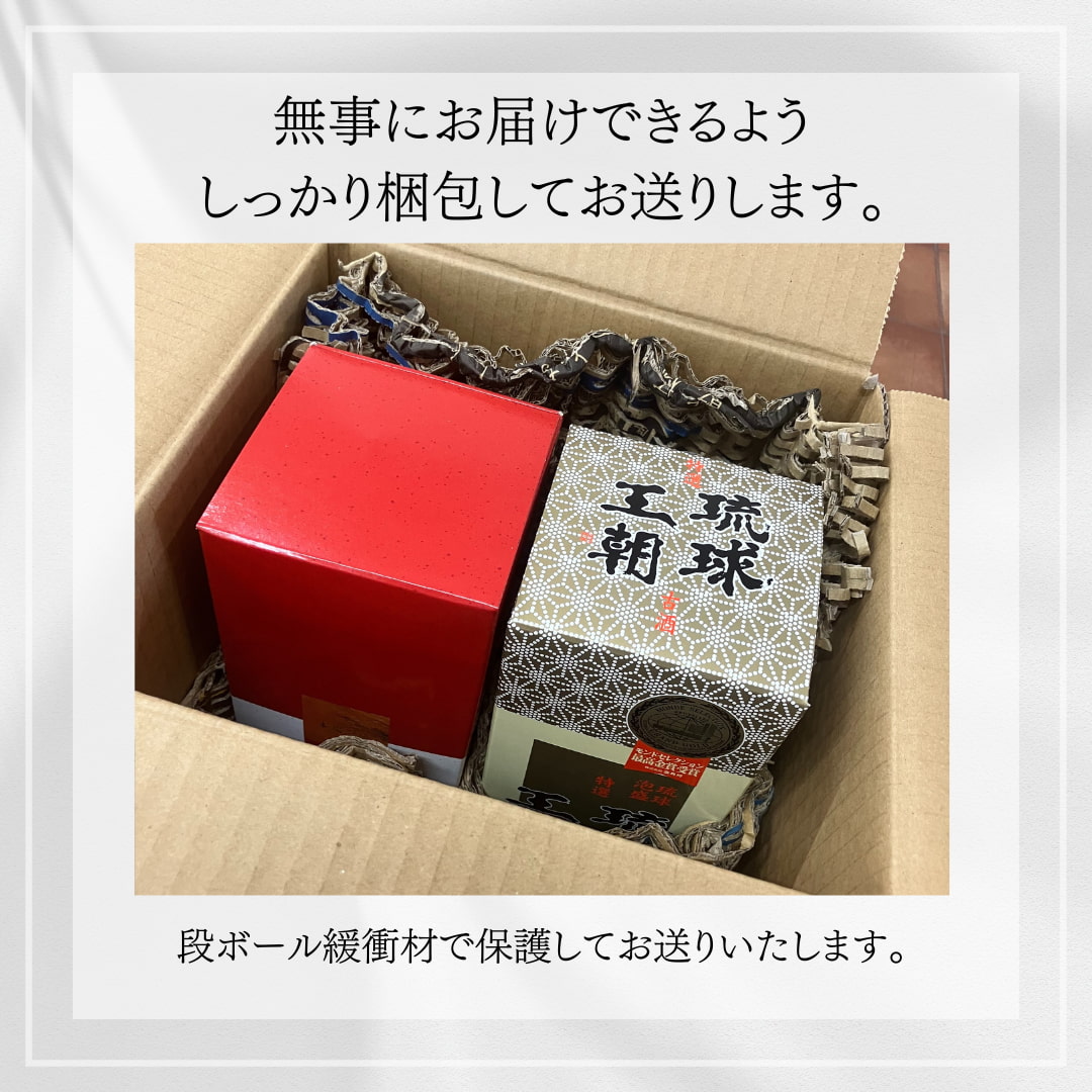 楽天市場】＜蔵元限定販売＞100％8年熟成古酒 蔵酒 (43度）720ml