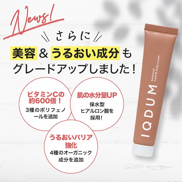 楽天市場】シワ改善クリーム 100万本突破 最大本品1本無料 5＋1 日本