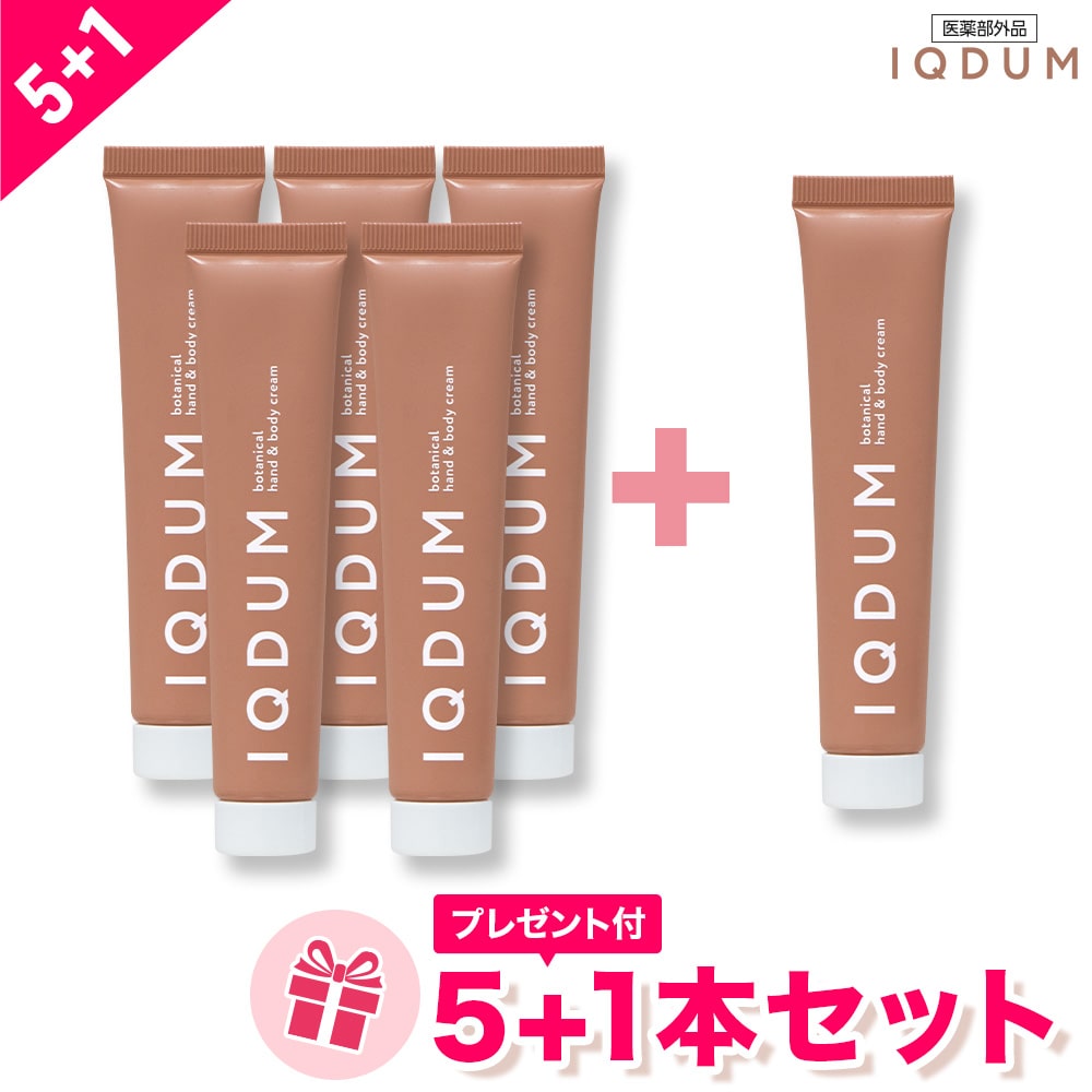 楽天市場】シワ改善クリーム 100万本突破 最大本品1本無料 5＋1 日本