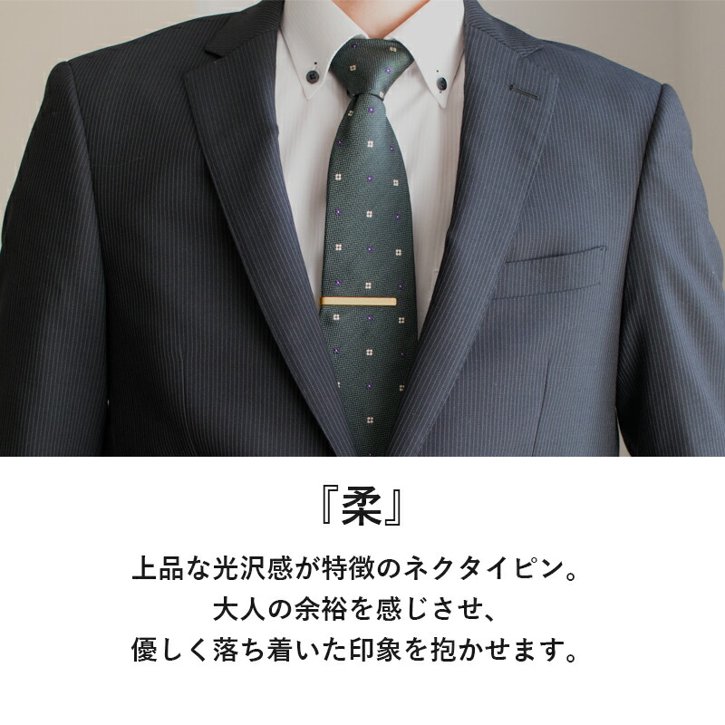 非売品】動労解散記念ネクタイピン及びキーホルダー 西日本バージョン