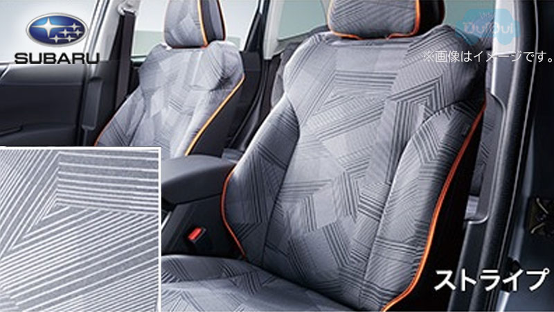 楽天市場】F4117SJ010【スバル純正】オールウェザーシートカバー