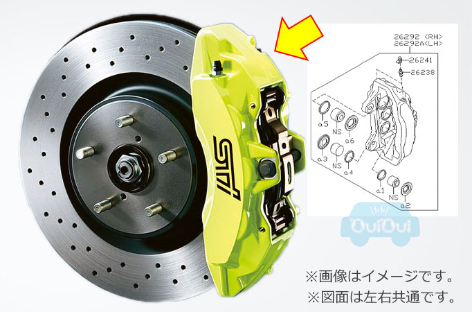 楽天市場】26292VA000 《右前》18インチ用イエローカラー/ブレンボ