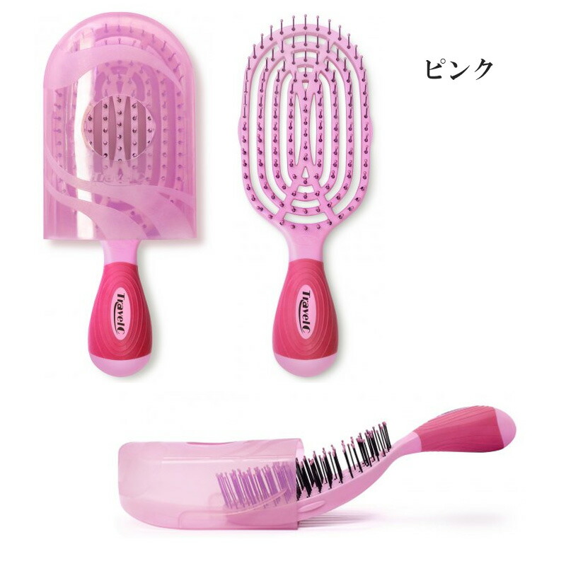 楽天市場】NuWay 4 Hair ブラシ Travel C シリーズ ケース付き ニュー