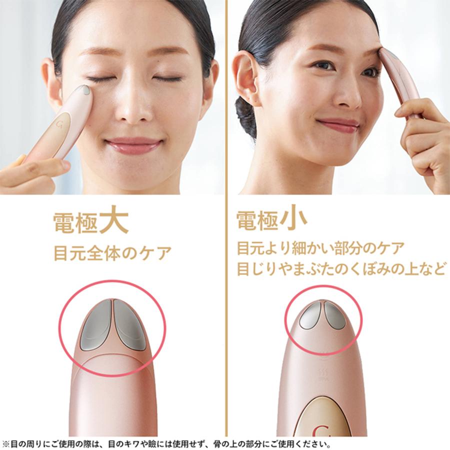 楽天市場】クリアージュ アイリフト ／ アイ 目 目元 リフト スパ