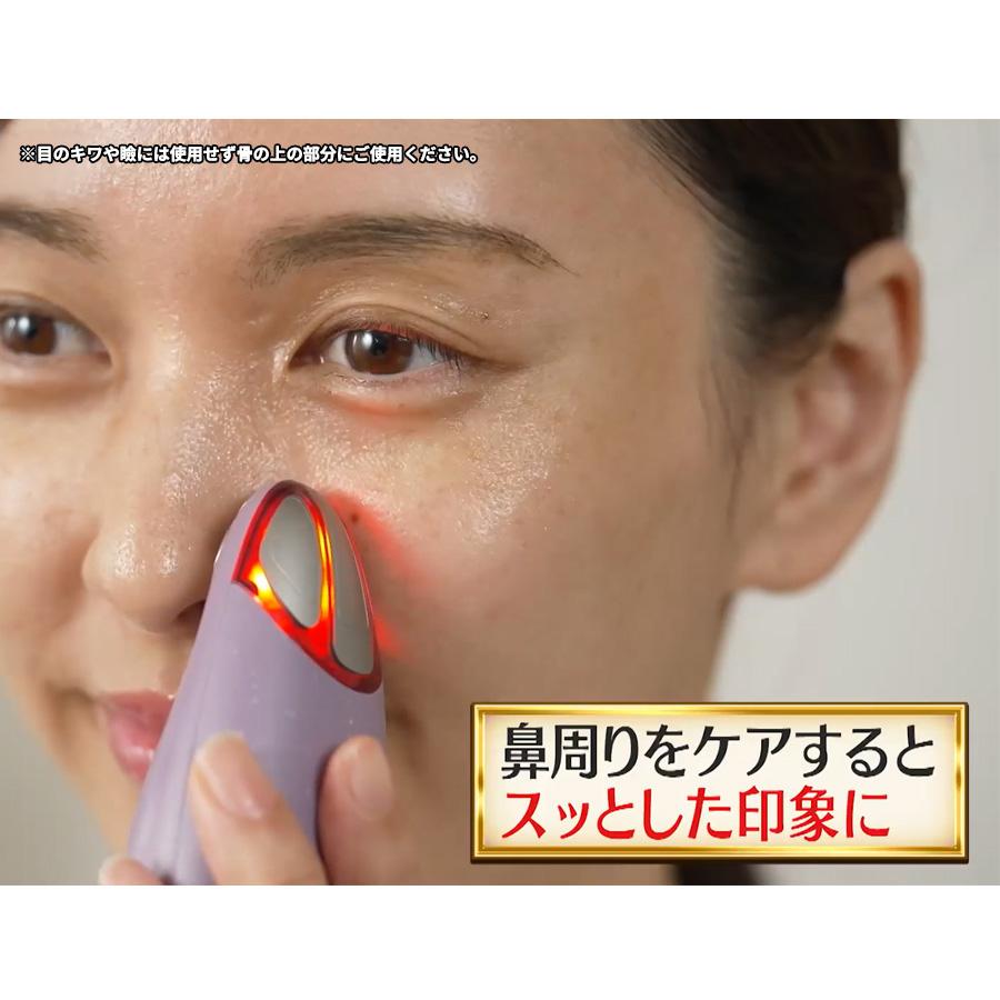 楽天市場】クリアージュ アイリフト Neo ／ ヤーマン CR12V 【TBS