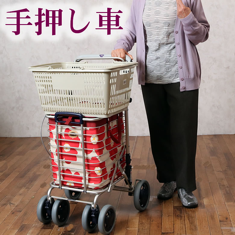 楽天市場】アルミワイヤーカート ブレーキ付[【SGマーク取得商品