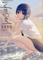 楽天市場】珈琲貴族の通販