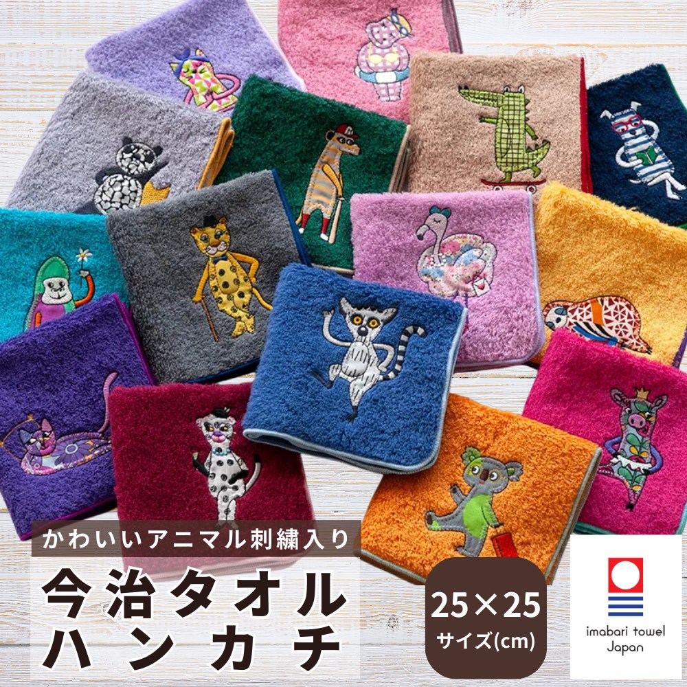 楽天市場】＼最大300円OFFクーポン／ 今治タオル タオルハンカチ