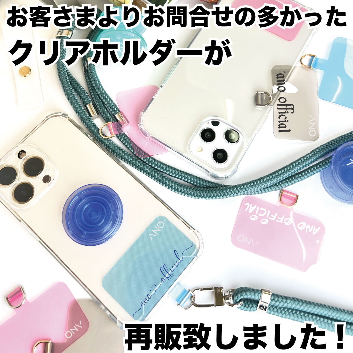楽天市場】'ano スマホショルダーストラップ【 ストラップ ホルダー