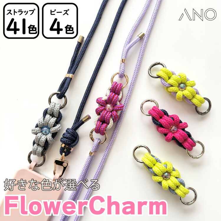 楽天市場 | ano Japan - スマホアクセサリー・アクリルを使ったギフト