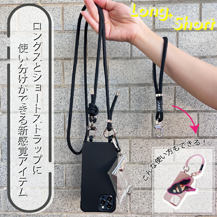 楽天市場】'ano iPhone17対応 スマホ ストラップ ショルダー スマホ