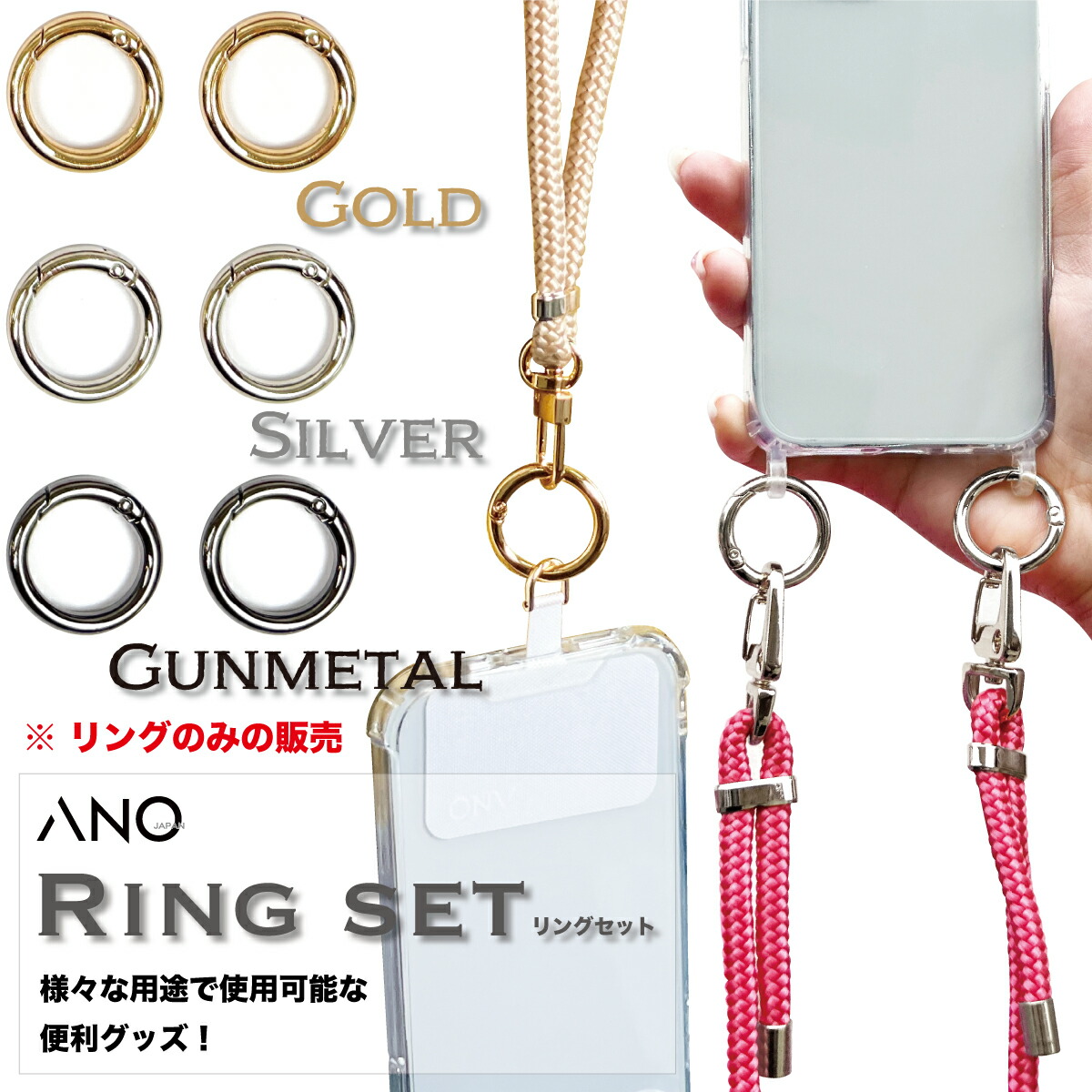 楽天市場】ano スマホショルダー リング 【リングのみ販売ページ 送料