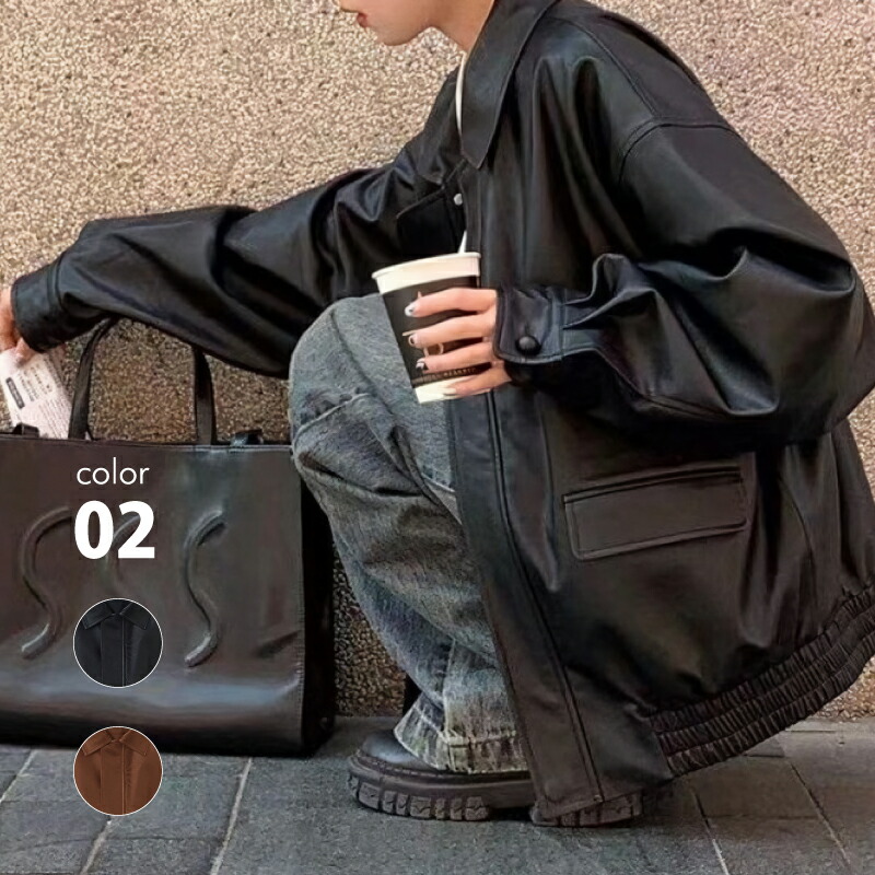 楽天市場】【B品訳あり】PUレザージャケット ブルゾン ビッグ