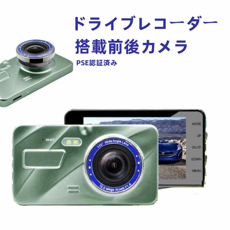 楽天市場】zdr－015 コムテック リアカメラの通販