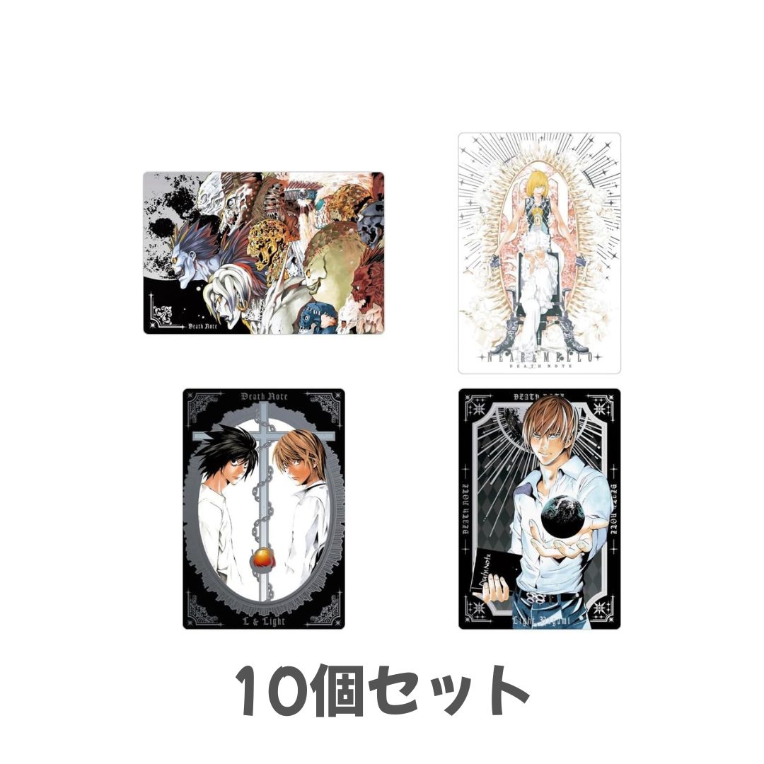 デスノート」の人気商品一覧 | 安い商品を通販サイトから探す - 価格.com