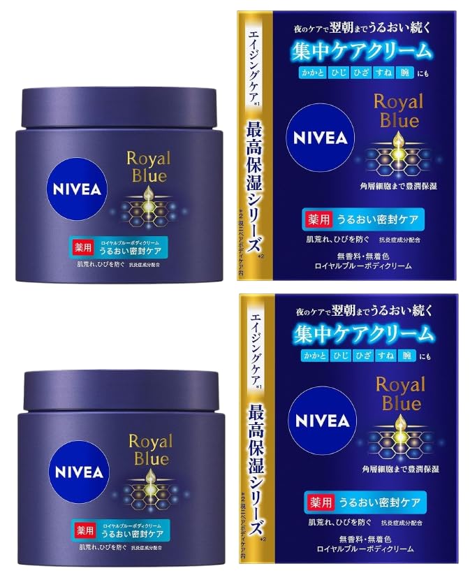 ニベア ロイヤルブルーボディクリーム」の人気商品一覧 | 安い商品を