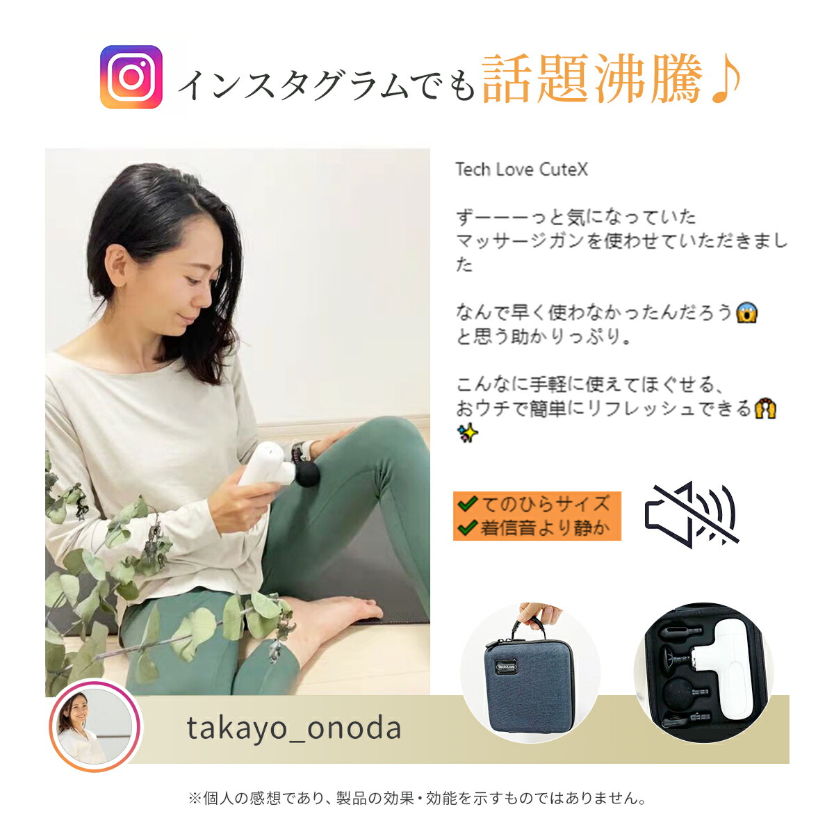 楽天市場】【SS特価12,000円→9,600円クーポン利用で】Techlove CuteX