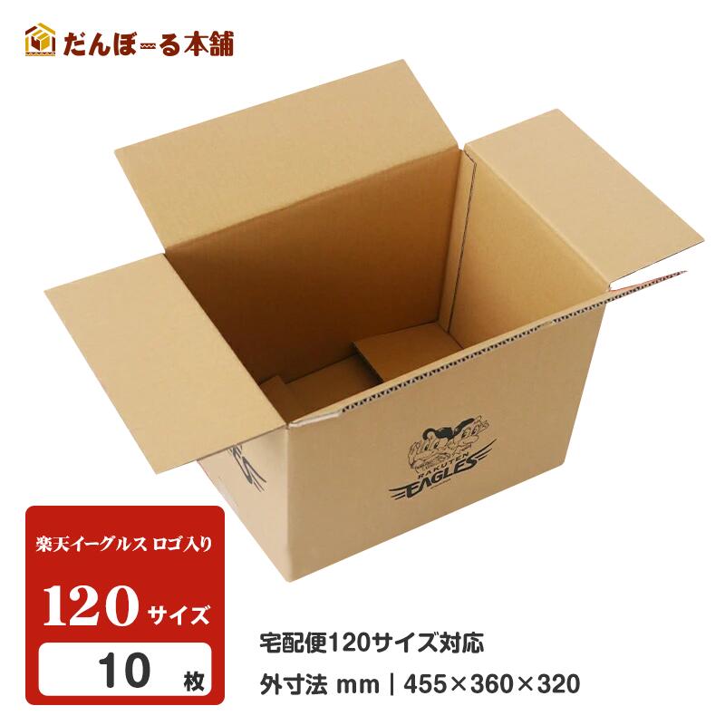 楽天市場】楽天イーグルス ロゴ入り ダンボール 120サイズ 国産 10枚