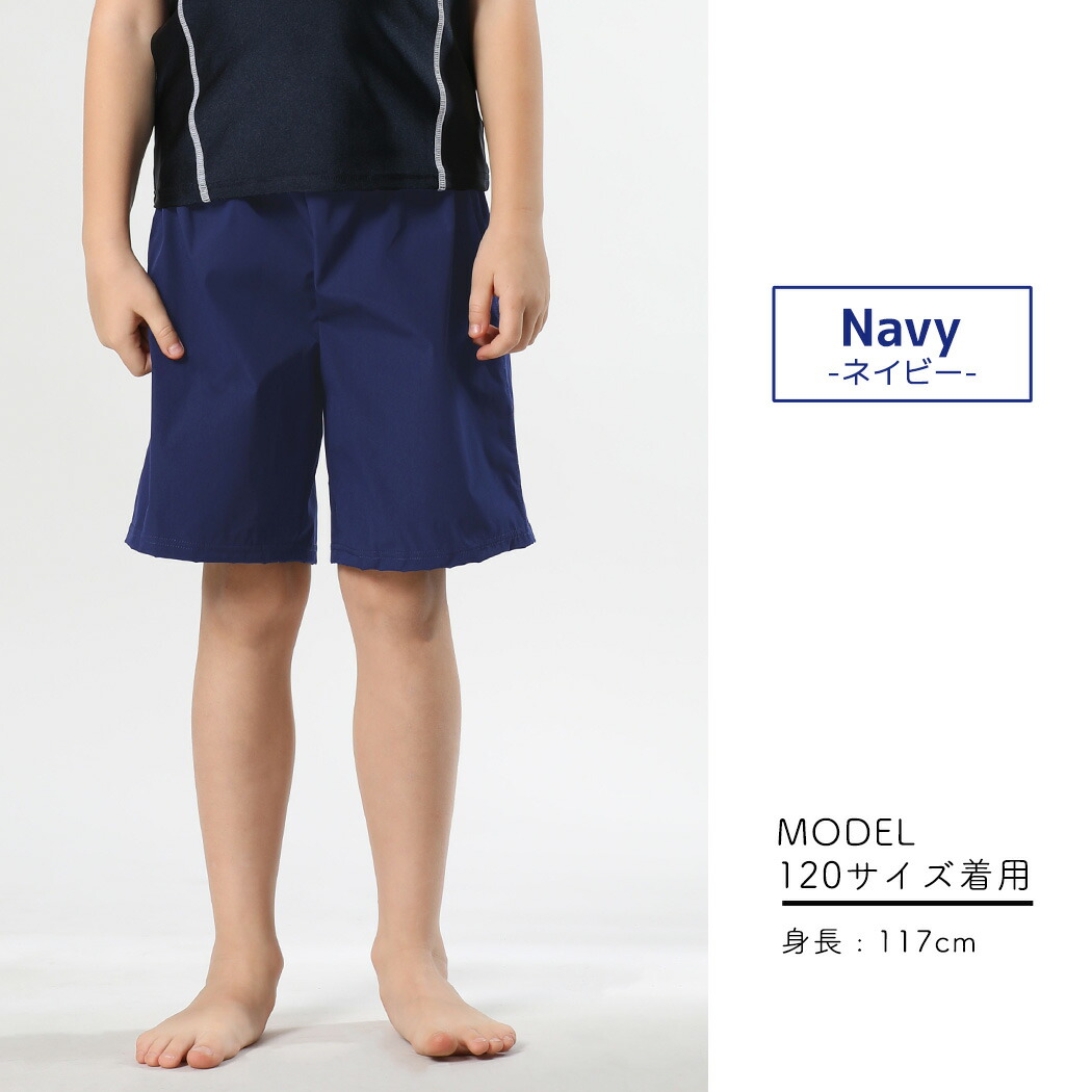 楽天市場】【5日限定全品15%OFFクーポン】スクール水着 キッズ 女の子