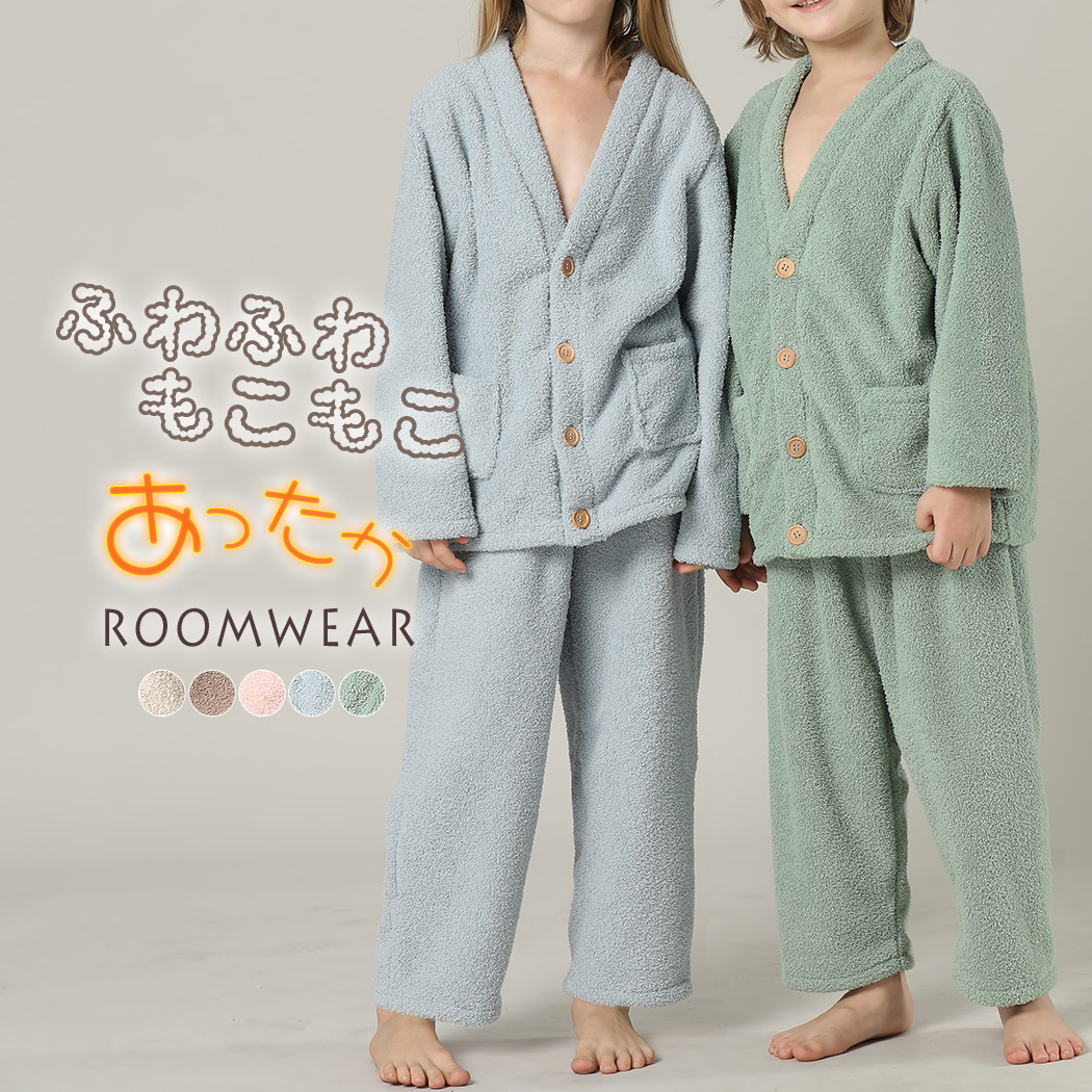 楽天市場】キッズ 前開き パジャマ 長袖 女の子 男の子 ユニセックス