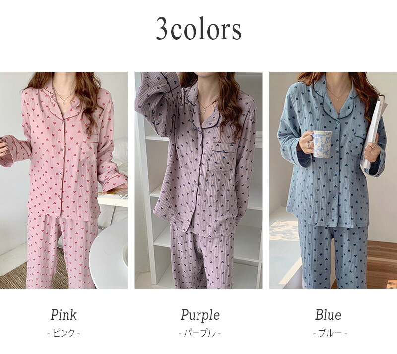 楽天市場】【5日限定全品15%OFFクーポン】ルームウェア レディース