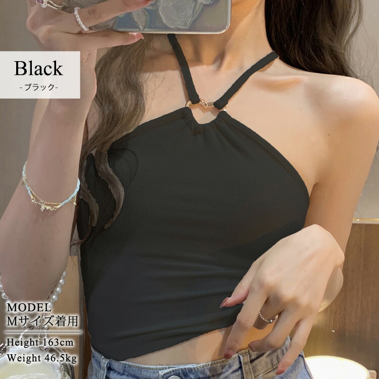 楽天市場】【5日限定全品15%OFFクーポン】キャミソール レディース