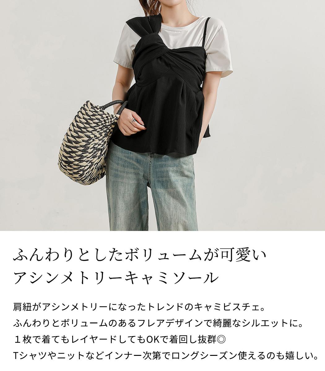 楽天市場】【5日限定全品15%OFFクーポン】「ボリュームフレアでさりげ