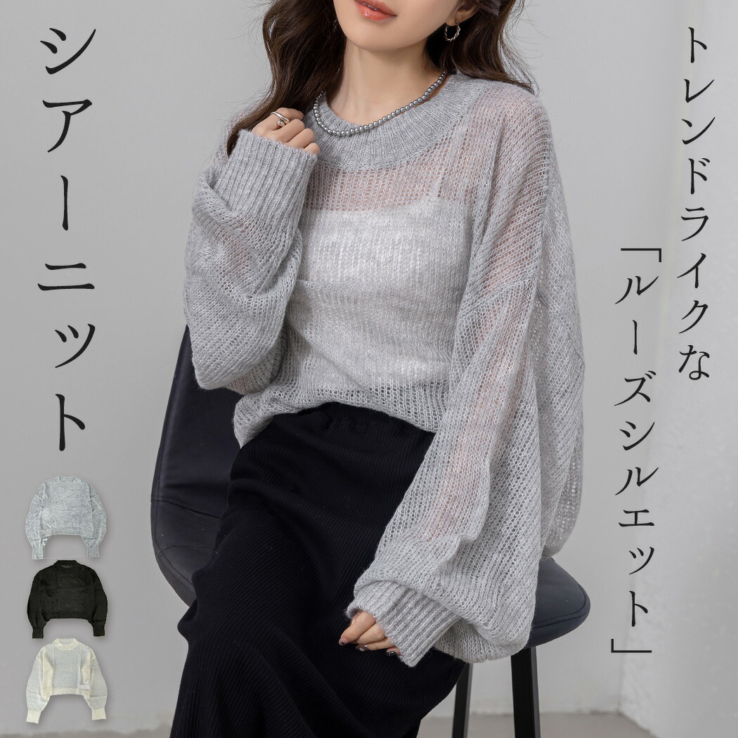 楽天市場】【5日限定全品15%OFFクーポン】「トレンドライクな程良い