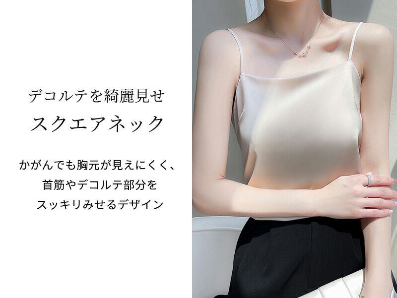 楽天市場】＼14％OFFクーポン／「レディ感漂う光沢」サテン