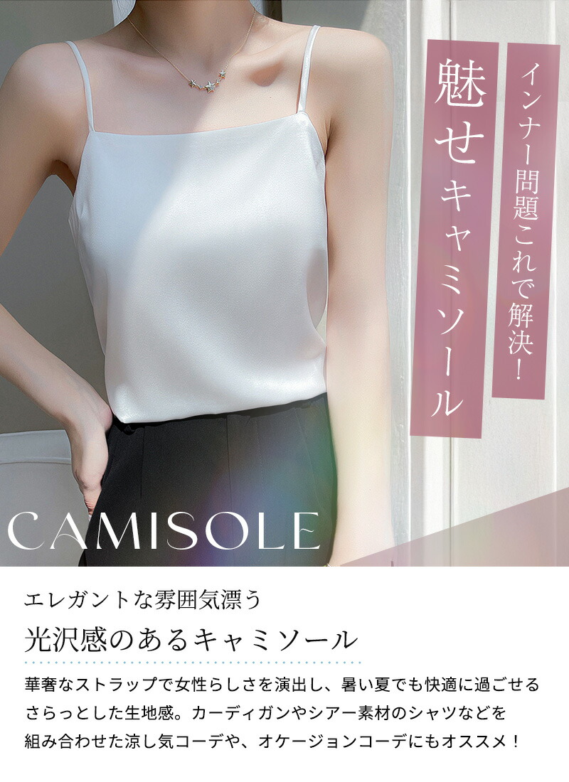 楽天市場】＼14％OFFクーポン／「レディ感漂う光沢」サテン