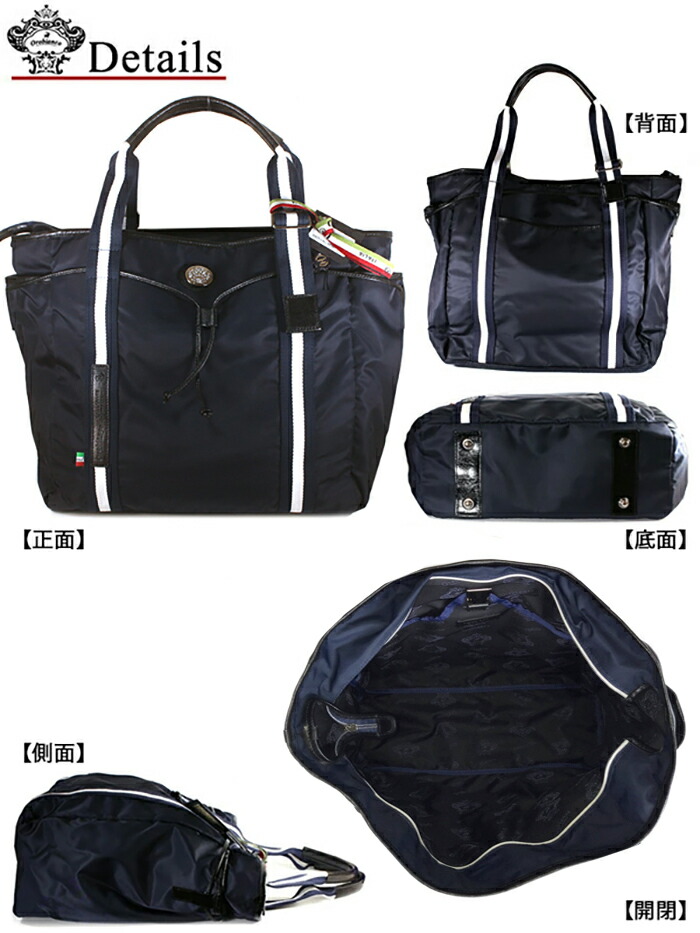 楽天市場】オロビアンコ トートバッグ Orobianco ARINNA アリンナ