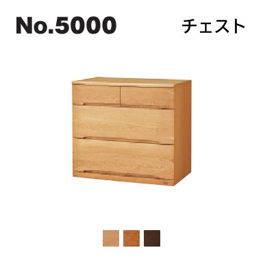 浜本工芸 チェスト」の人気商品一覧 | 安い商品を通販サイトから探す