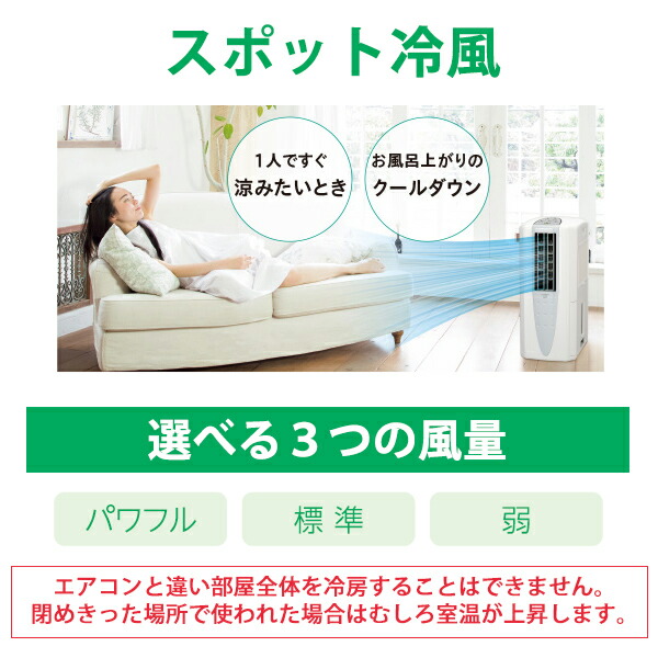 楽天市場】冷風・衣類乾燥 除湿機 クールホワイト (布製排熱ダクト同梱