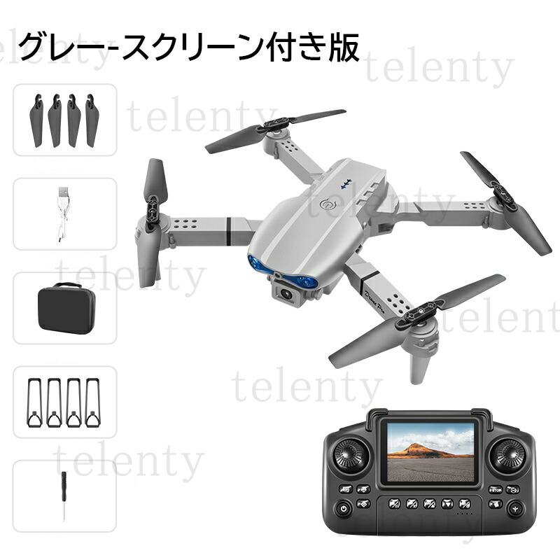 楽天市場】ドローン 初心者向け 子ども HDカメラ付き 折りたたみ式