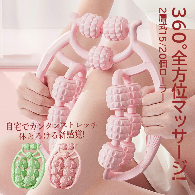 腕 マッサージローラー」の人気商品一覧 | 安い商品を通販サイトから