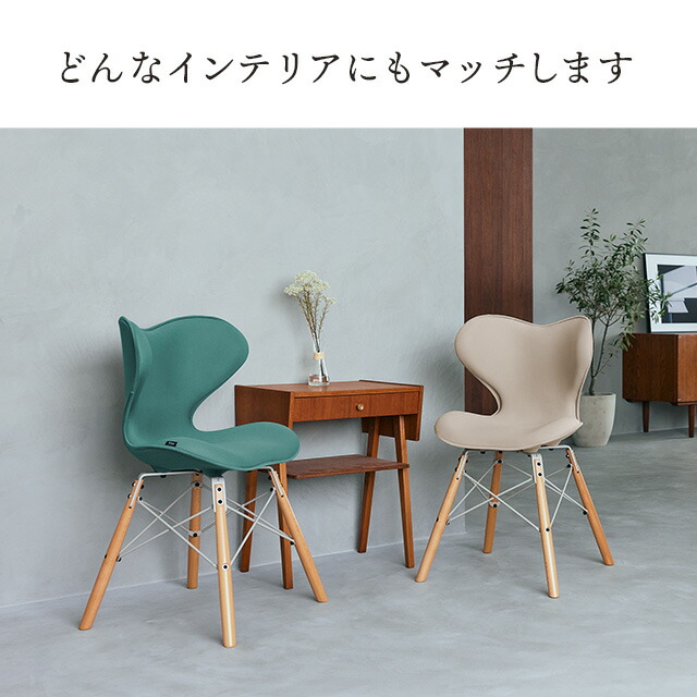 楽天市場】Style Chair SM スタイルチェア エスエム -Wellness Chair