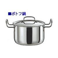 宮崎製作所 ジオ・プロダクト ポトフ鍋 GEO-22PF (鍋) 価格比較 - 価格.com