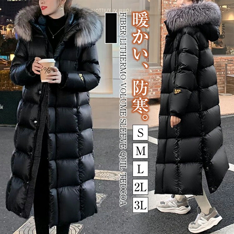 楽天市場】ダウン90％ ダウンコート レディース 冬 フード付き ロング