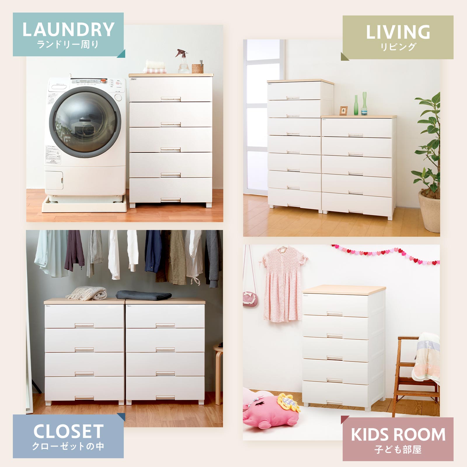 楽天市場】チェスト 衣装ケース 収納ケース 収納ボックス 衣類収納