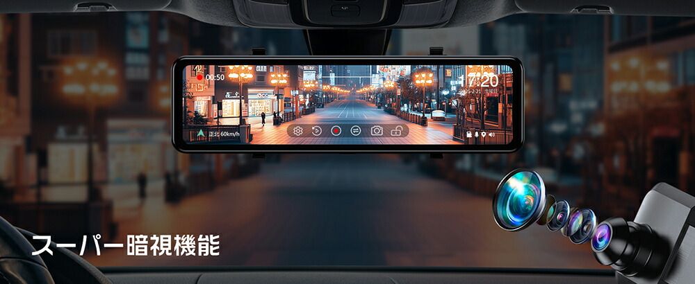 TRAN NGON TRUONG JADO ミラー型ドライブレコーダー JADO ミラー型