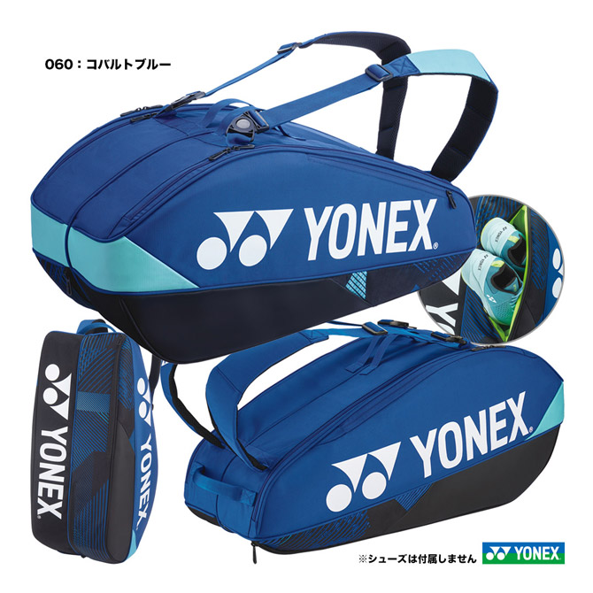 楽天市場】ヨネックス YONEX テニスバッグ ラケットバッグ6〔テニス6本