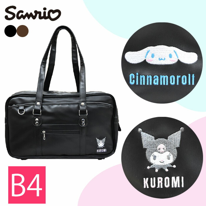 楽天市場】スクールバッグ スクバ sanrio サンリオ クロミ シナモン