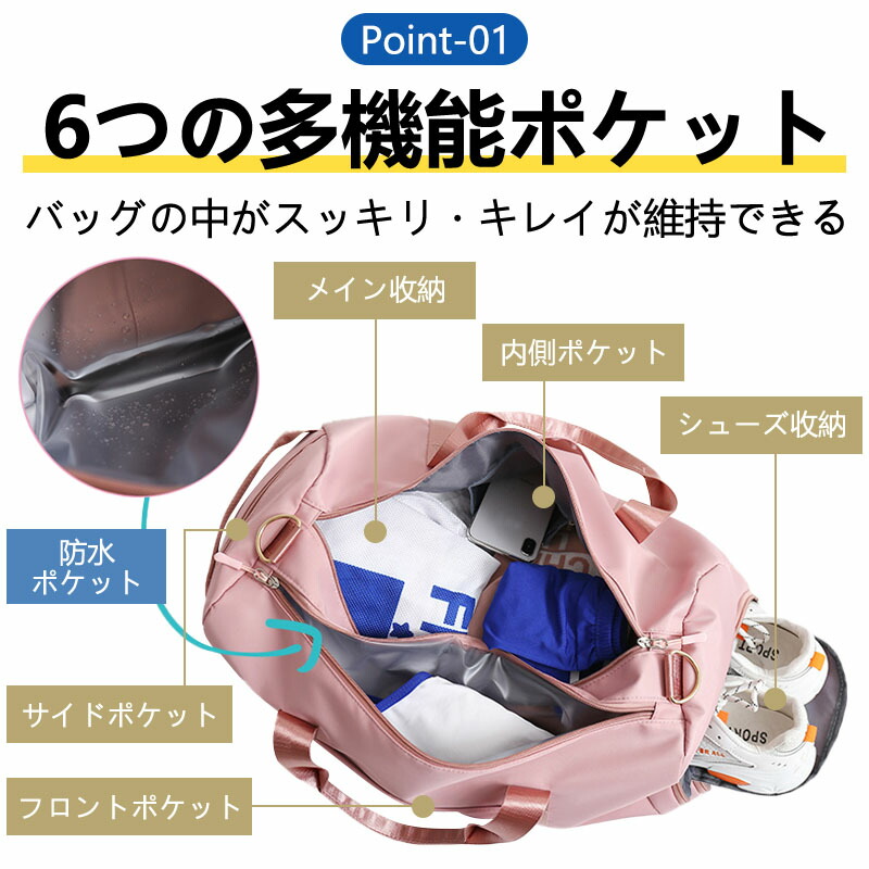 楽天市場】ボストンバッグ 35L 大容量 レディース メンズ スポーツ