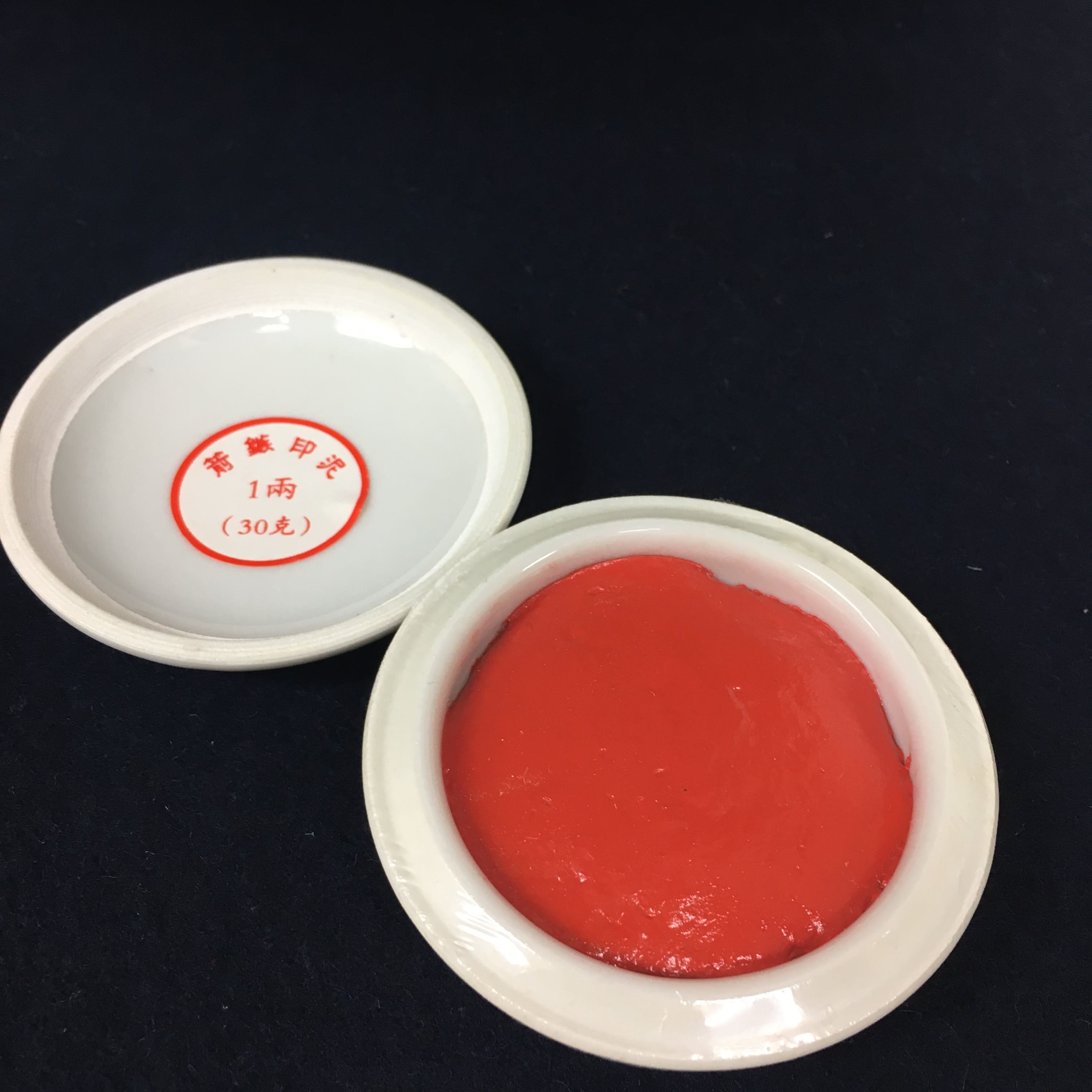 楽天市場】天義堂 印泥 開明社提供 書画作品 落款印用 篆刻用 押印