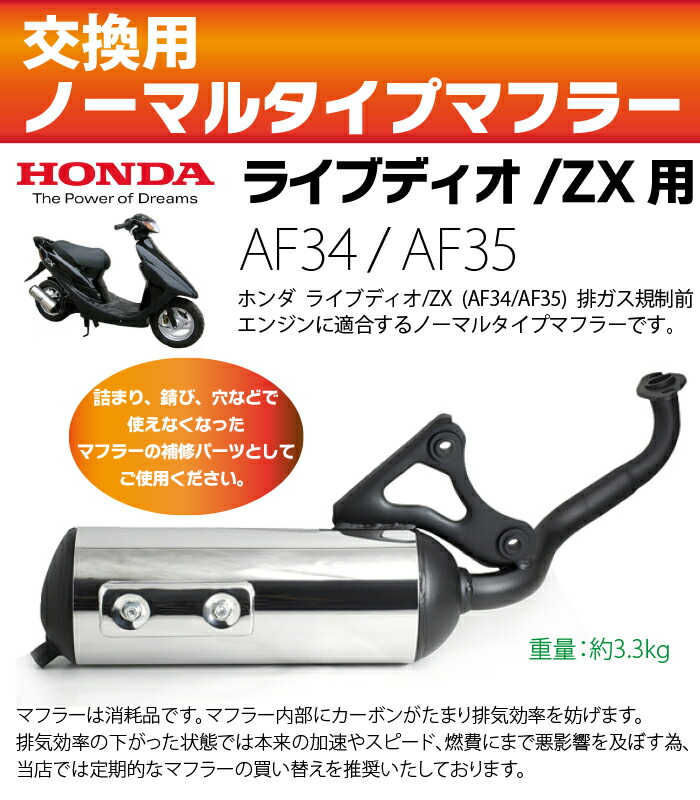 楽天市場】【3/5限定 抽選で100％ポイントバック】 ホンダ ライブ